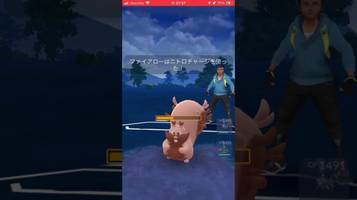 ポケモンGOバトルリーグ　スーパーリーグ87