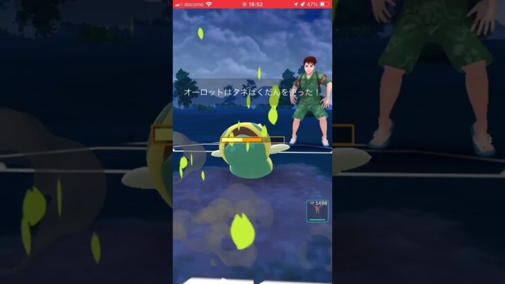 ポケモンGOバトルリーグ　スーパーリーグ92