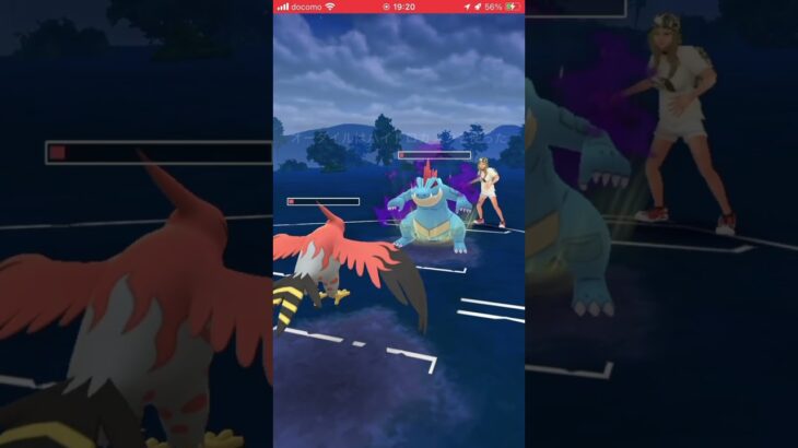 ポケモンGOバトルリーグ　スーパーリーグ94