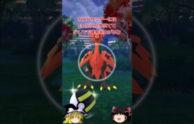 【ポケモンGO】CP高い⁉Excellentを当てて少しでも確率を上げてやる‼結果は…❓（ガラル三鳥 チャレンジ103回目)#shorts