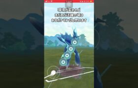 【ポケモンGO】レイド復刻したギラティナオリジン使ってみた！【GBL】#shorts #ポケモンgo #gbl #ポケモン #マスターリーグ