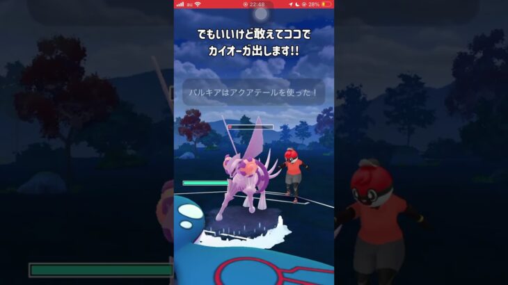 【ポケモンGO】前半エキスパート達成出来た水３枚パーティ【GBL】#shorts #ポケモンgo #gbl #ポケモン #マスターリーグ