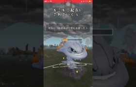 【ポケモンGO】結局このゲームトリデプスで脳死連打してれば何とでもなる説【GBL】#shorts #ポケモンgo #gbl #ポケモン #スーパーリーグ