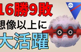 ガチポケ！フォレトスの活躍で爆勝ちできました！【ポケモンGO】【GOバトルリーグ】