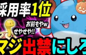 【閲覧注意】ハロウィンリトルの「現実」をお見せします…【ポケモンGO】【GOバトルリーグ】【ハロウィンカップ】