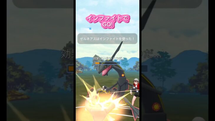 【マスターリーグ】ゼルネアスでGOだ!【ブルックGO】#shorts #ポケモンgo #pokemongo #ブルックGO #過去動画