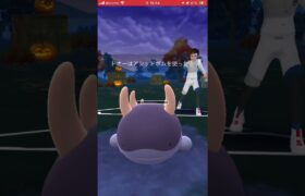 ポケモンGOバトルリーグ　ハロウィンSL 2