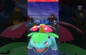 ポケモンGOバトルリーグ　ハロウィンSL 7