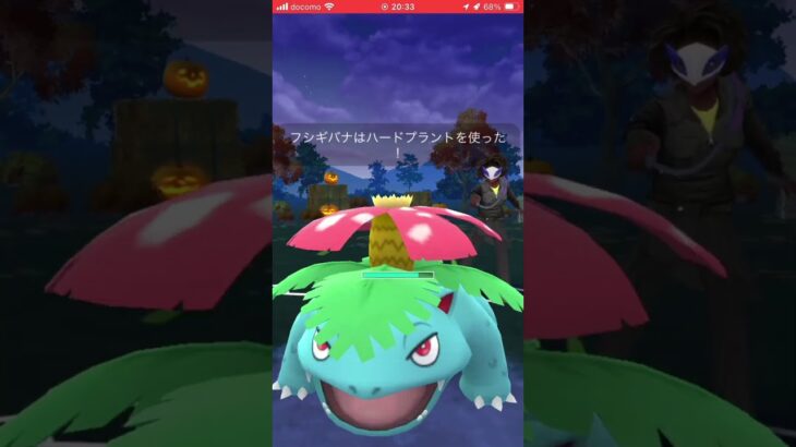 ポケモンGOバトルリーグ　ハロウィンSL 7