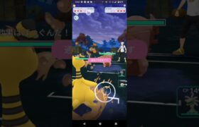 ポケモンGO対戦SLリミックスデンリュウ＆ユレイドル＆エルフーン全5戦④