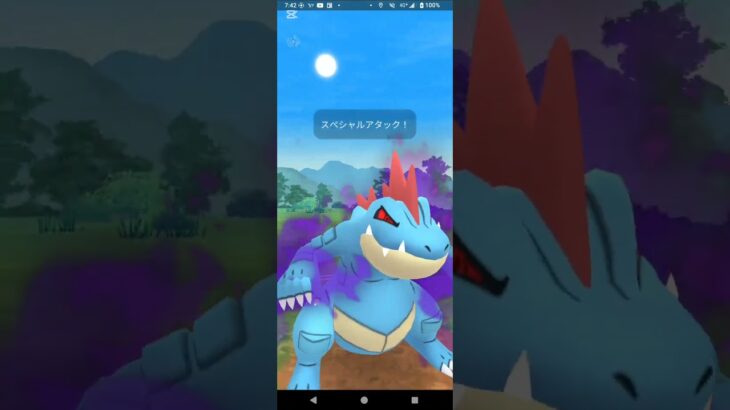 スーパーリーグ【ポケモンGO】フシギバナ、Sオーダイル、Sカイリキー