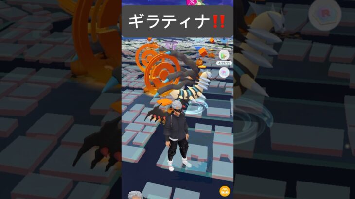 【ポケモンGO】色違いギラティナが現れた!!【✨Shiny Giratina Pokémon GO✨】