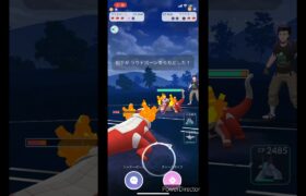 【ポケモンGO】ラウドボーン👹VS👹