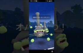 ポケモンGO#goバトルリーグ #ポケモンgoバトルリーグ #ポケモンgo #ポケモン #pokemongo #pokemon #gbl #スーパーリーグ