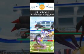 【ポケモンGO】伝説レイド、ギラティナオリジン討伐！#ポケモンgo #ポケモン #pokemongo #pokemon #ゲーム配信 #ゲーム実況 #ポケモンsv #ポケモンgo好きと繋がりたい