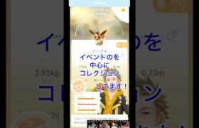 『ポケモンGO』色違いイーブイ#pokemongo #pokemonworldchampionships #pokemon #pokemoncards #色違いポケモン#レイドバトル #イーブイズ