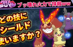 【ポケモンGO】コイツらバケモンやんwww【GOバトルリーグ】