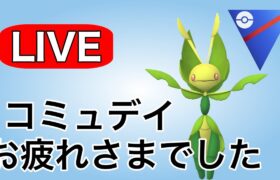 ハハコモリで勝ち越しを目指す配信！ Live #1124【スーパーリーグ】【GOバトルリーグ】【ポケモンGO】