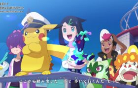 【公式】アニメ「ポケットモンスター レックウザ ライジング」オープニングテーマ「Only One Story」