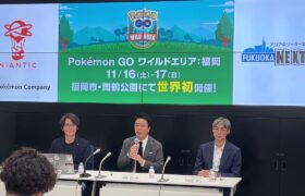 福岡市長 高島宗一郎「Pokémon GO ワイルドエリア：福岡」の開催に伴う福岡市、Niantic、株式会社ポケモン 共同会見に出席しました。