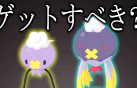 フワンテ/フワライドは強い？分析してみた結果…【ポケモンスリープ】【ポケスリ】【Pokémon Sleep】【完全攻略/徹底解説】