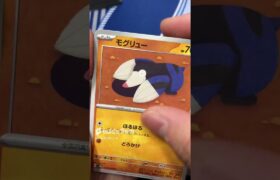 【ポケカ】楽園ドラゴーナのSARを当てたいんじゃ！【ポケモンカードゲーム】 #pokemontcg #ポケモン #ポケカ