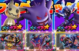 ワンダーピックだけを使ってSTをゲットする事はできるのかガチ挑戦！！ww【ポケモン フレンダ】