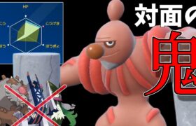 【ポケモンSV】流行のポケモンとの対面に強い古豪ローブシンさん！【スカーレットバイオレット】