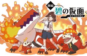 【ポケモンSV/ゼロの秘宝】前編「碧の仮面」をやるぞ✨【司賀りこ/にじさんじ所属】