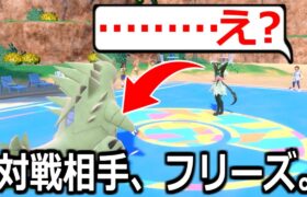 あなたはこのバンギラスの違和感に気が付けますか？【ポケモンSV実況】