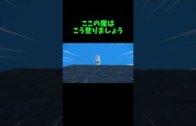 徒歩パオジアンでの難所はこう解決します ＃ゲーム ＃ポケモン ＃ポケモンSV