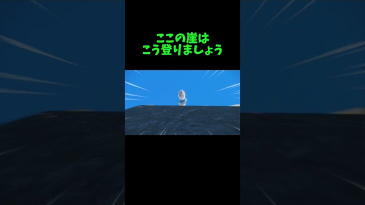 徒歩パオジアンでの難所はこう解決します ＃ゲーム ＃ポケモン ＃ポケモンSV