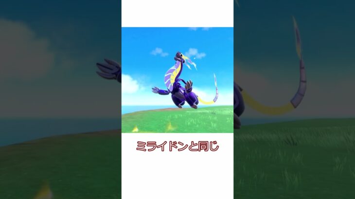 ガチグマ（アカツキ）やっぱつえぇって思う動画【ポケモンSV】