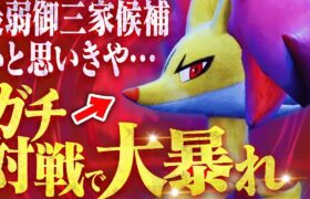 【マジで大活躍】マフォクシーとかいう誰も注目してなかった炎御三家の逆襲【ポケモンSV】