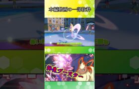 【ポケモンSV】マジックミラーを奪って安心？んな訳あるかい！【ゆっくり実況】#Shorts