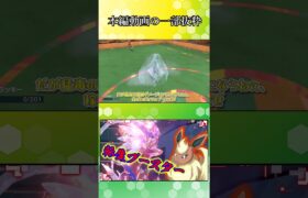 【ポケモンSV】…はぁ(´Д｀)【ゆっくり実況】#Shorts