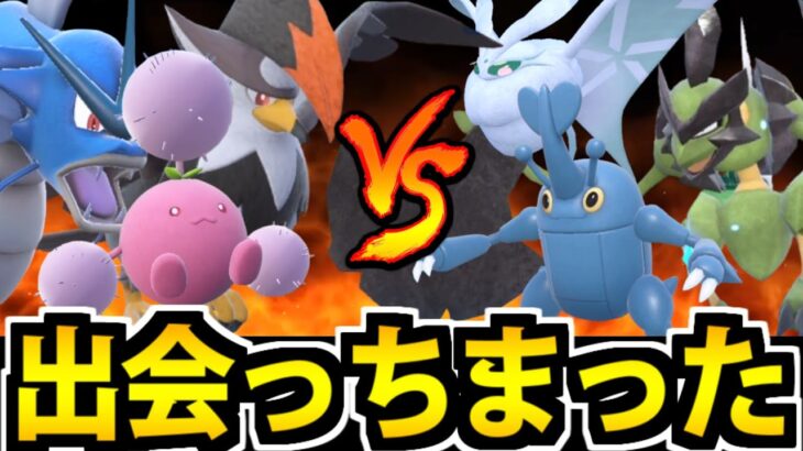 【ポケモンSV】飛行統一VS虫統一 絶対に負けられない戦い!! 【飛行統一#3】