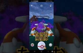 サカキ戦～Sヒードラン～#ポケモンgo #ロケット団#伝説