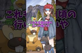 【ゆっくりポケモン】ビーダルが風邪を引きました＃Shorts