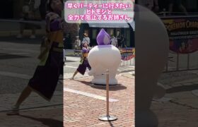 【USJ】待ちきれないヒトモシさん/ポケモン・チャージアップ！ ハロウィーン・グリーティング【2024/09/30】