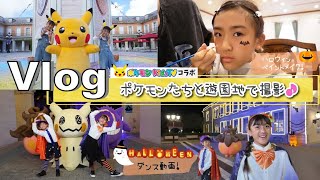 ★Vlog★ポケモンたちとテーマパークで撮影♪ポケモンKids TVコラボ