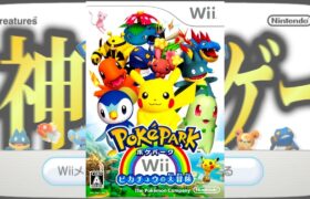 【生放送】「ポケパークWii -ピカチュウの大冒険」実況プレイ