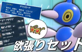 御唱和ください！彼の名を！「ポリゴンZ」！！【ゆっくり実況】【ポケモンSV】