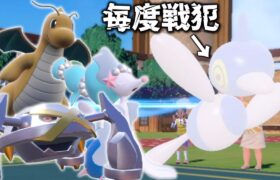 毎度戦犯のポリゴンZを支える最強のポケモンたち。【ゆっくり実況】【ポケモンSV】