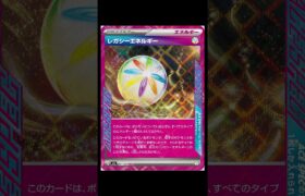 【朗報】テラスタルフェスex、既に再録が神すぎる #ポケモンカード #pokemontcg