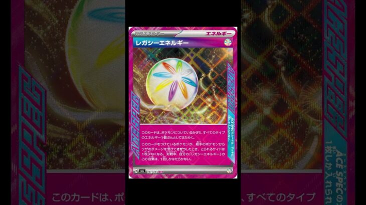 【朗報】テラスタルフェスex、既に再録が神すぎる #ポケモンカード #pokemontcg