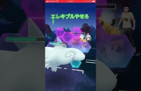 エレキブルは痩せて下さい #ポケモンgo #エレキブル痩せろ対 #ハイパーリーグ #ふざけるな