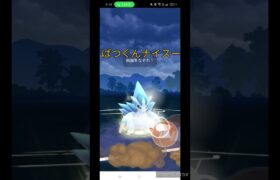 【前編】出だしびみょいハイパーリーグ#ポケモンgo #ハイパーリーグ #ライラック