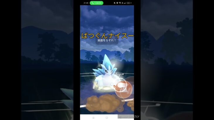 【前編】出だしびみょいハイパーリーグ#ポケモンgo #ハイパーリーグ #ライラック