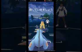 沼勝利#ポケモン #ポケモンgo #スーパーリーグ